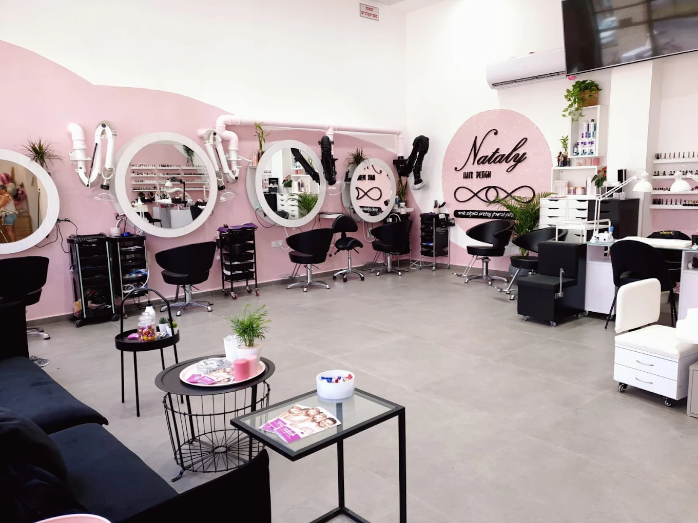 מקום הממלכה